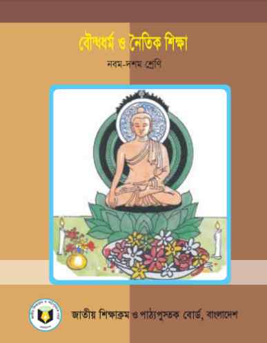 Class 9 10 Buddhist Religion Studies Book 2023