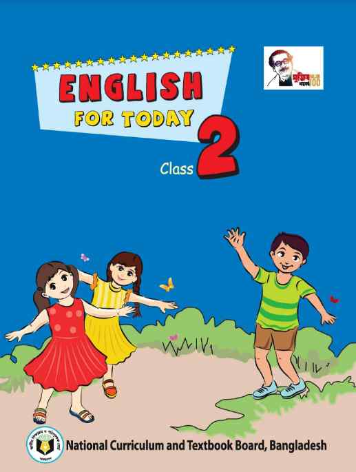 Tripura English for Today