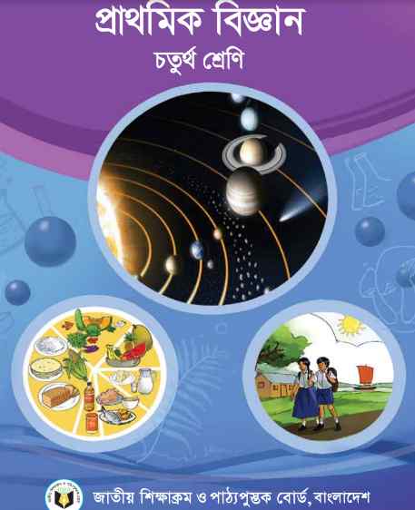 Class 4 Prathomik Science Book2023